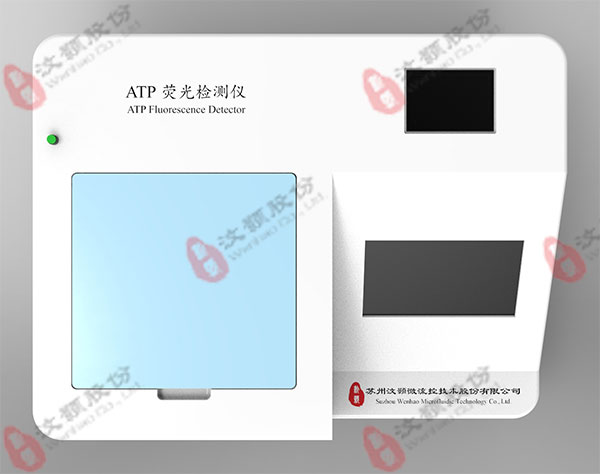 汶顥ATP熒光檢測(cè)儀正面圖 汶顥ATP熒光檢測(cè)儀正面圖