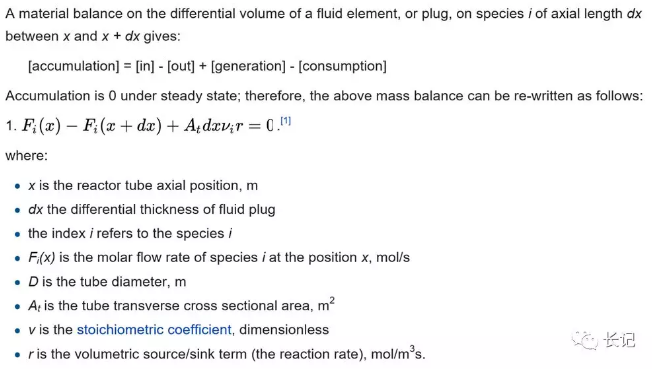 化學(xué)反應(yīng)工程2 化學(xué)反應(yīng)工程2
