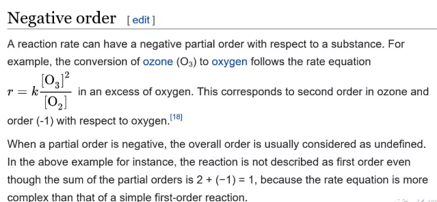 化學(xué)反應(yīng)工程6 化學(xué)反應(yīng)工程6