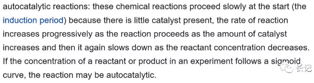 化學(xué)反應(yīng)工程8 化學(xué)反應(yīng)工程8