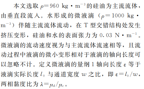 討論和結果 討論和結果