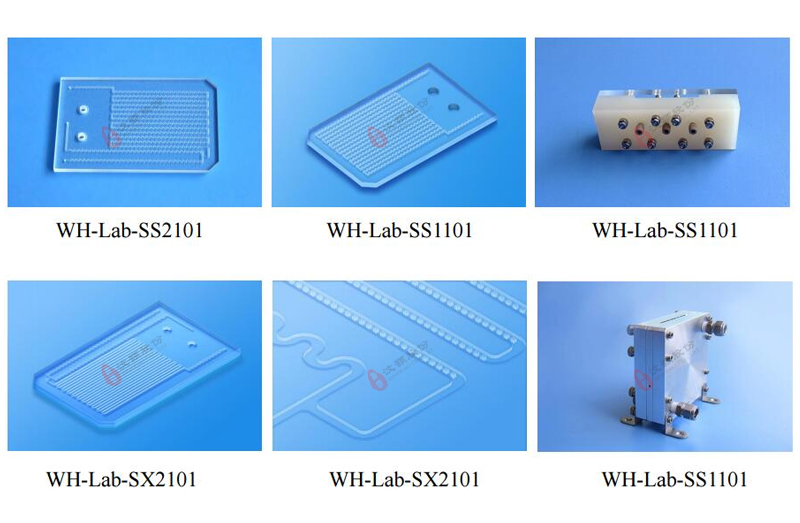 微反應(yīng)器 微反應(yīng)器