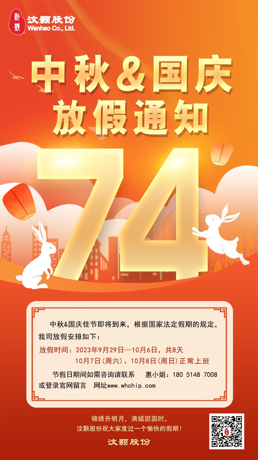 1695868220356855.jpg 1695868220356855.jpg