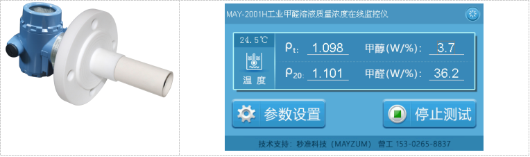 微流控芯片|微流控芯片批量加工